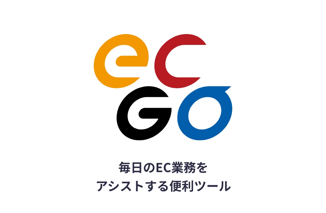 Chrome拡張機能 ｢ECGO｣