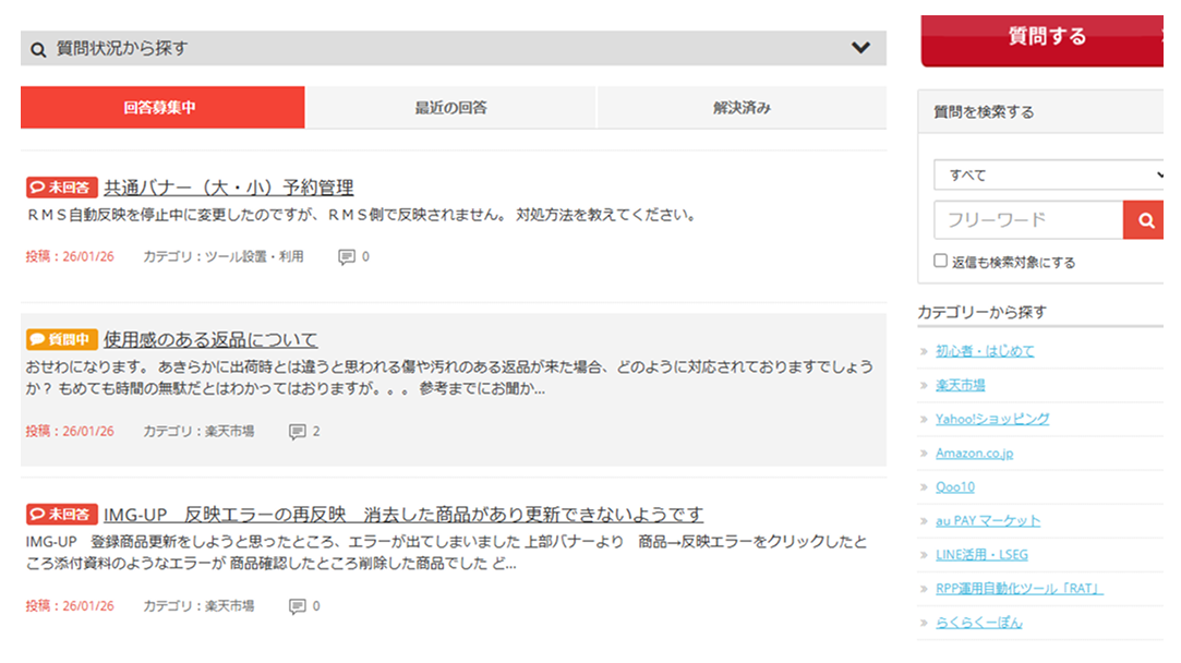 CSV・GOLDのアップロード予約の画面イメージ