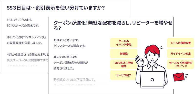 検索順位チェックの画面イメージ