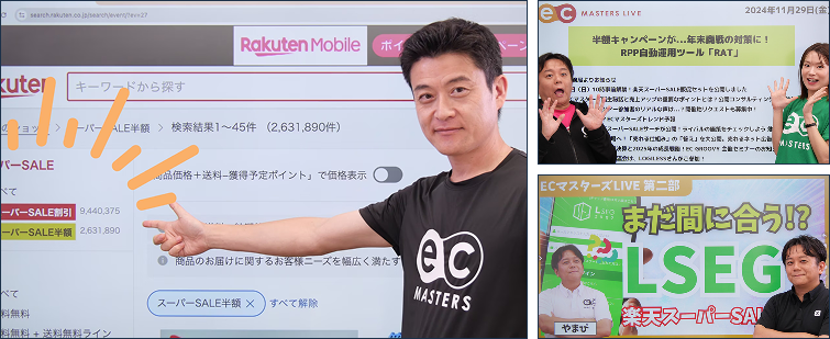 検索順位チェックの画面イメージ