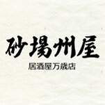 ショップロゴ 18